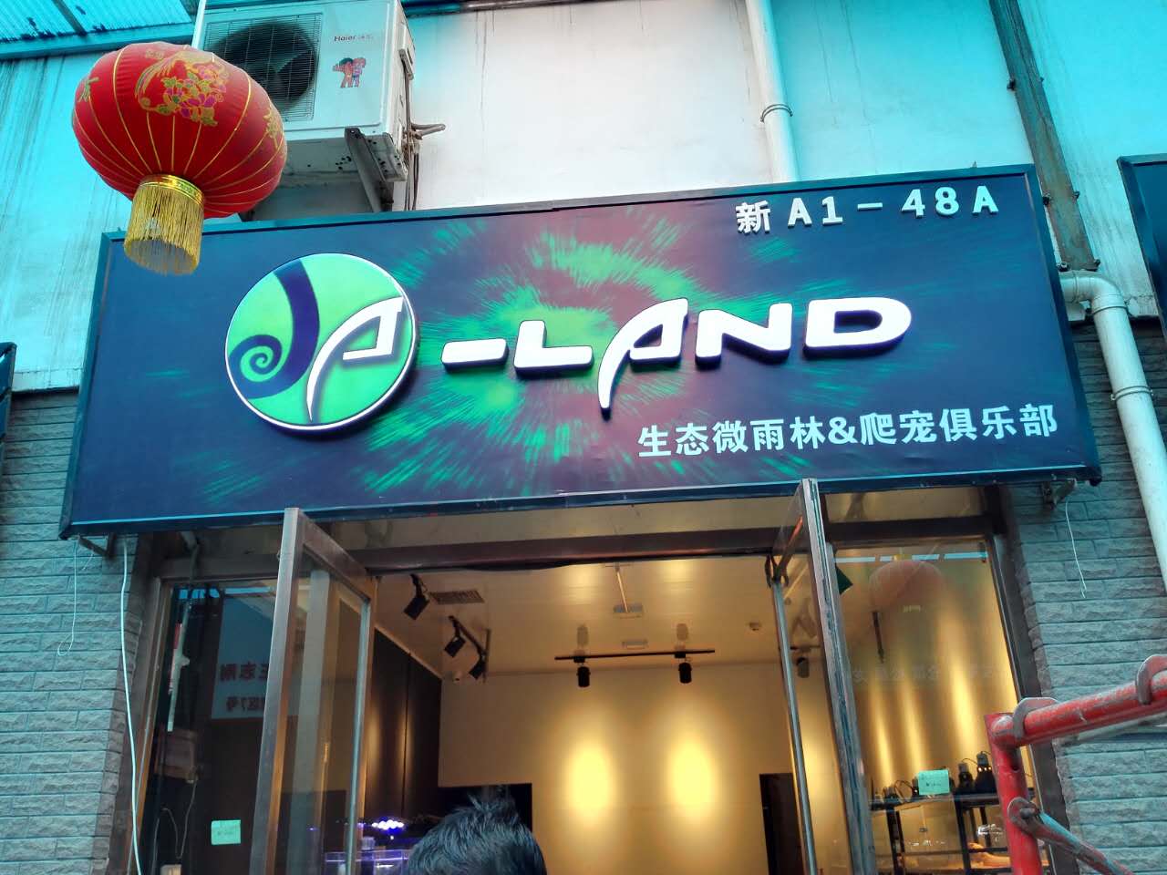 常用的廣告材料及作用